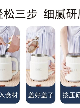 扬子家用破壁磨粉机|164人收藏