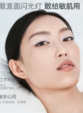 蒂洛薇抱抱枕粉饼控油持妆遮瑕定妆持久遮瑕补妆粉饼