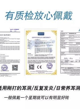 树脂透明隐形耳钉|超3000次加购