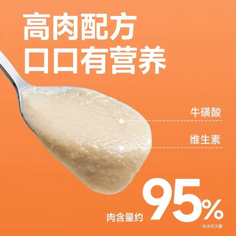 凯锐思猫咪主食猫条0淀粉0谷物0胶全价营养成猫猫咪零食肉条,淘宝优惠券,粉丝福利购,淘宝优惠卷