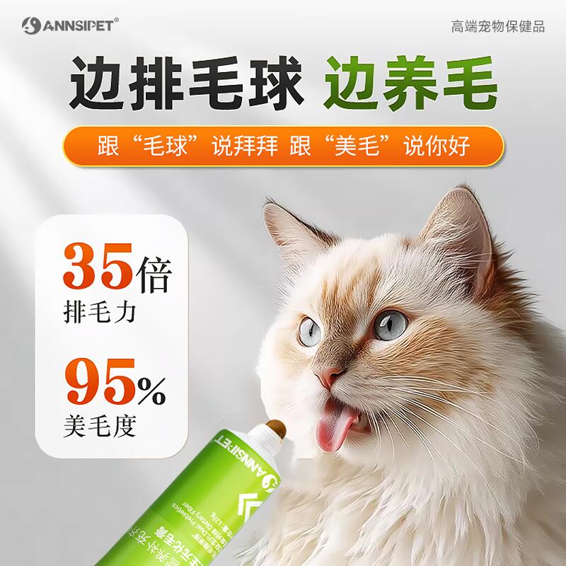 商品缩略图 4