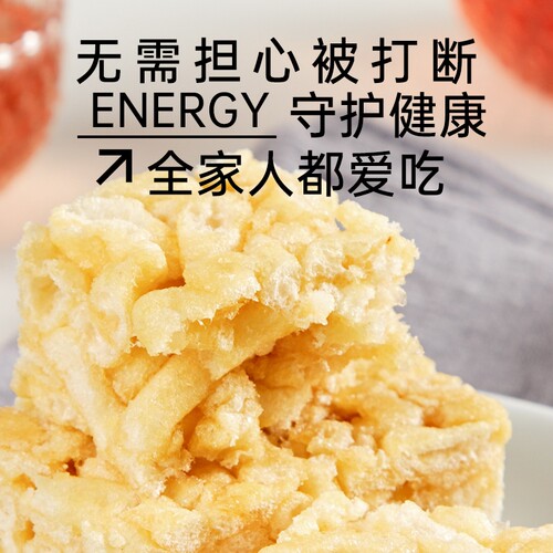沙琪玛精益珍无蔗糖早餐代餐闽台特产糕点传统蛋黄不甜健康松软 - 图2