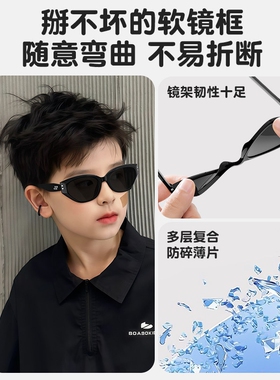 儿童偏光防紫外线太阳镜猫眼
