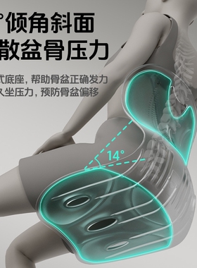 本博护腰坐垫人体工学椅坐姿神器