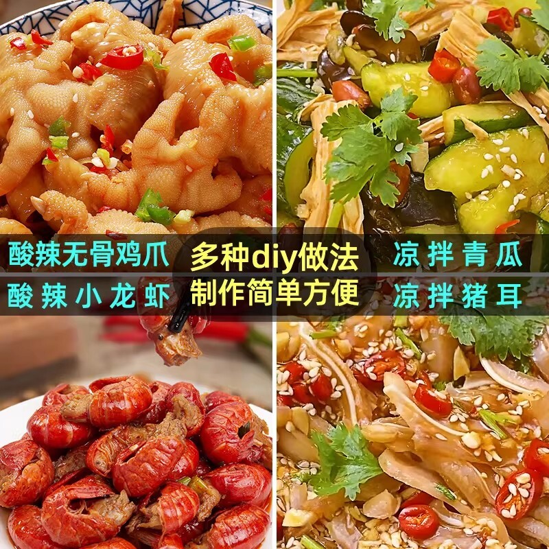 图 2