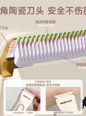 奥克斯2026新款儿童婴幼儿理发器