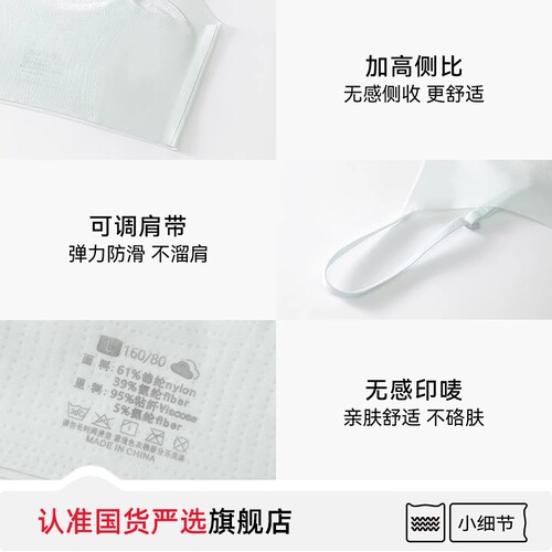女童儿童内衣细肩带发育期小背心小学生夏季薄款透气冰丝文胸隐形 - 图3