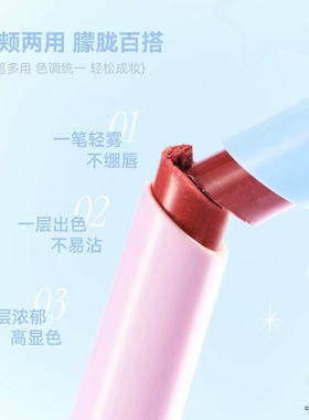 【飞天小女警联名2.0】AZTK唇泥笔绵绵哑光雾感便携持久雾面自然