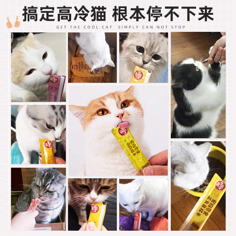 Naughty Lulu Cat Strips 100 pieces whole box nutrition
