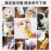 Naughty Lulu Cat Strips 100 pieces whole box nutrition