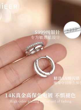 S999银双层圆圈耳环防致敏耳钉女