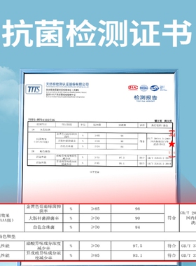 冰感透气鞋垫男女款汗防臭夏季