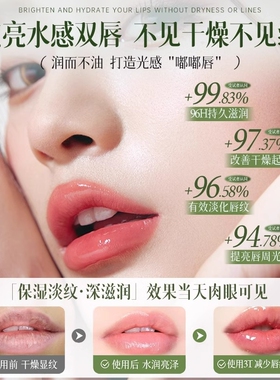秋冬优选丨栀子花润唇膏第一名