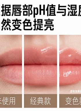 毕生之研唇膏保湿滋润补水防干裂淡纹去死皮女男变色润唇膏修护