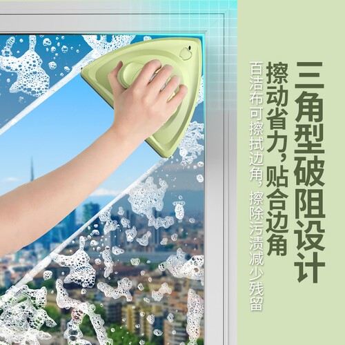 洁匠双面高层擦玻璃器单双层三四层特厚玻璃通用款调磁家政擦中空 - 图3