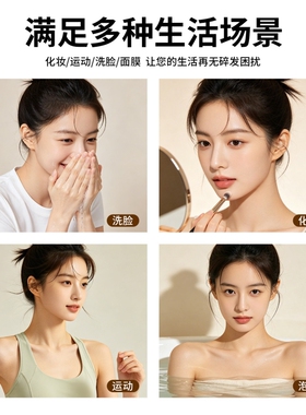 洗脸专用不勒头发箍日常外戴