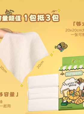 尔木萄加厚洗脸巾|157人收藏