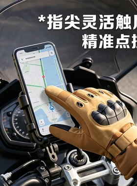 防摔耐磨】骑行抗寒手套触屏防滑