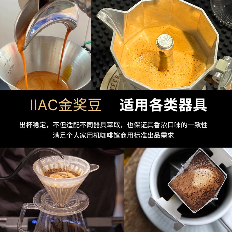 亚马女神咖啡豆GUOPLUS 意式家用浓缩拼配 新鲜烘焙美式现磨粉2kg 图 3