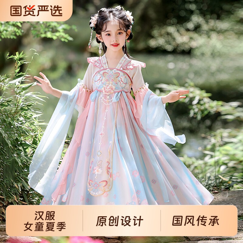 汉服女童2026新款夏款小女孩古风连衣裙夏季儿童超仙古装公主裙子
