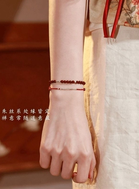碎银子叠戴朱砂手链本命年红绳