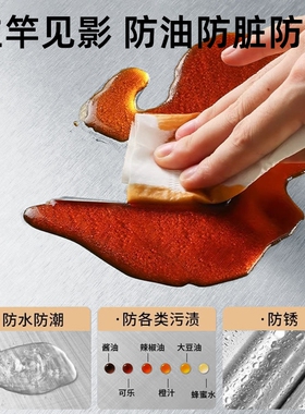 橱柜防水防油防潮贴纸自粘锡箔纸