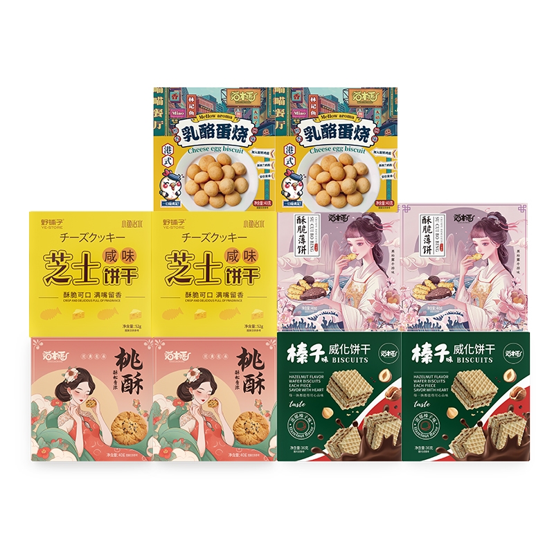 猫村长下午茶首选超好吃是饼干网红爆款解馋小零食休闲食品小吃