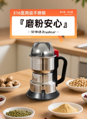 粉碎机磨粉机家用小型研磨机超细打粉机钓鱼五谷杂粮破碎机破壁机