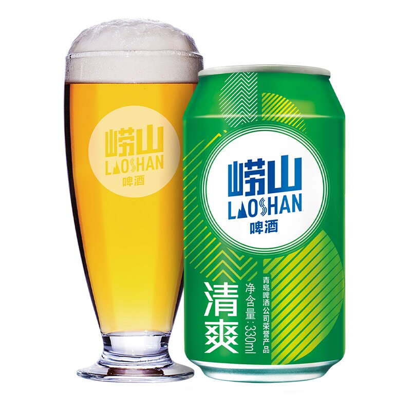 崂山啤酒清爽330ml*20听青岛啤酒传统罐装青啤国货 崂山啤酒清爽330ml*20听青岛啤酒传统罐装青啤国货