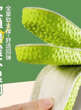 超软踩屎感白绒保暖鞋垫运动减震不累脚加绒加厚棉鞋垫保暖冬季