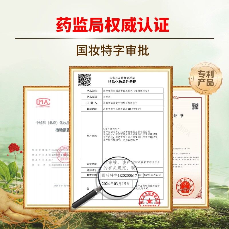 图3