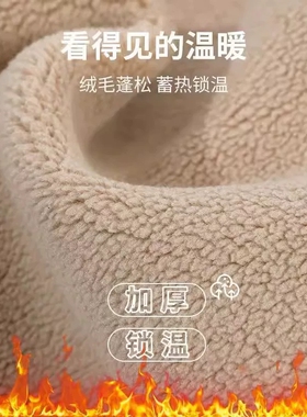 防寒保暖一体式防风护颈骑行头套