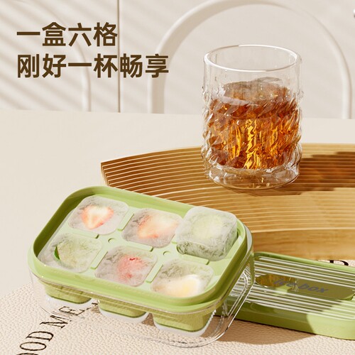 冰块模具食品级家用冰箱制冰盒按压冻冰块软底脱模冰盒子硅胶冰格 - 图1