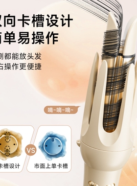 卷发棒多合一40mm全自动神器大卷直两用直发梳大波浪女32电动懒人