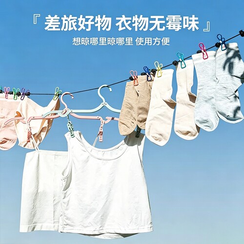 送收纳袋伸缩晾衣晾衣绳旅行免打孔晾晒酒店户外家用宿舍旅游防风 - 图2