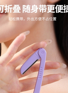 【热销100W+】折叠款便携修眉刀