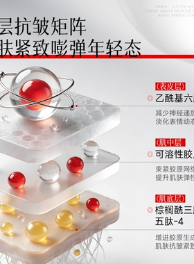 倾颜抗皱紧致面霜保湿补水提拉淡化细纹鱼尾纹嫩肤霜乳液女