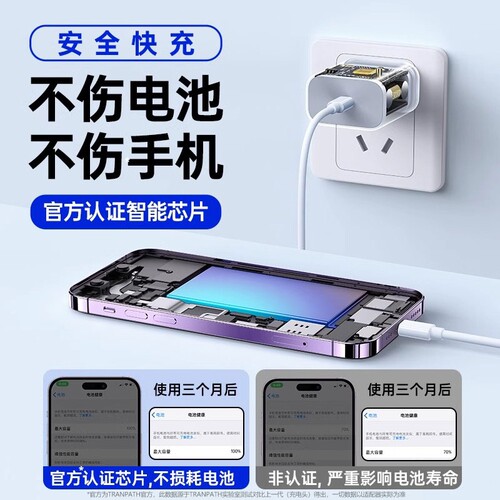 顺丰官方正品30W快充适用苹果17充电器头iphone16手机15promax插14数据线13原12ipad一套装45W充电头2026新款 - 图3