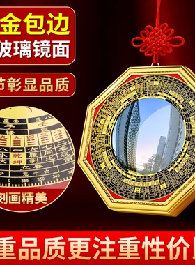 黄铜八卦镜凸面凹镜店铺家居摆件