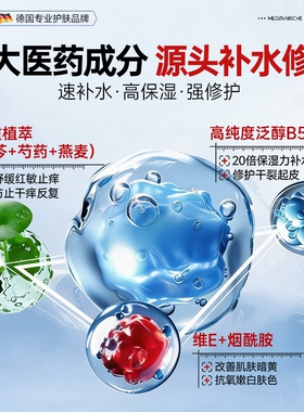 央maxSam爆卖|凡士林身体乳