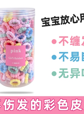 宝宝毛巾圈彩色拇指儿童发圈皮筋婴儿扎头发绳头绳不伤发头饰女童