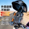 Stable navigation bracket for electric vehicles | Thousands of people purchased more