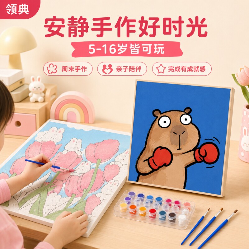 图5