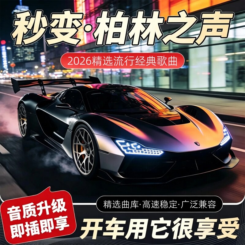 图 2