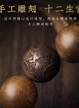莺歌绿奇楠沉香手串男式
