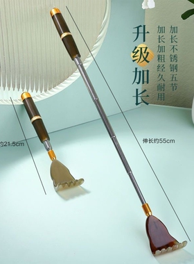 牛角痒痒挠伸缩抓背2026新款男士抓痒神器年轻人挠痒耙高端老头乐