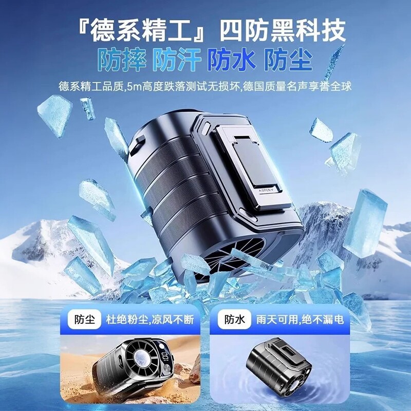 Waist-hanging refrigeration fan 2026 new outdoor semiconductor small air conditioner ultra-long battery life powerful USB charging portable hanging neck waist cooling artifact high temperature work site summer