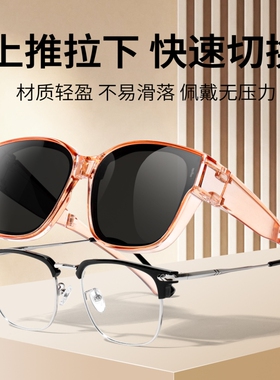 墨镜可套近视眼镜女开车专用