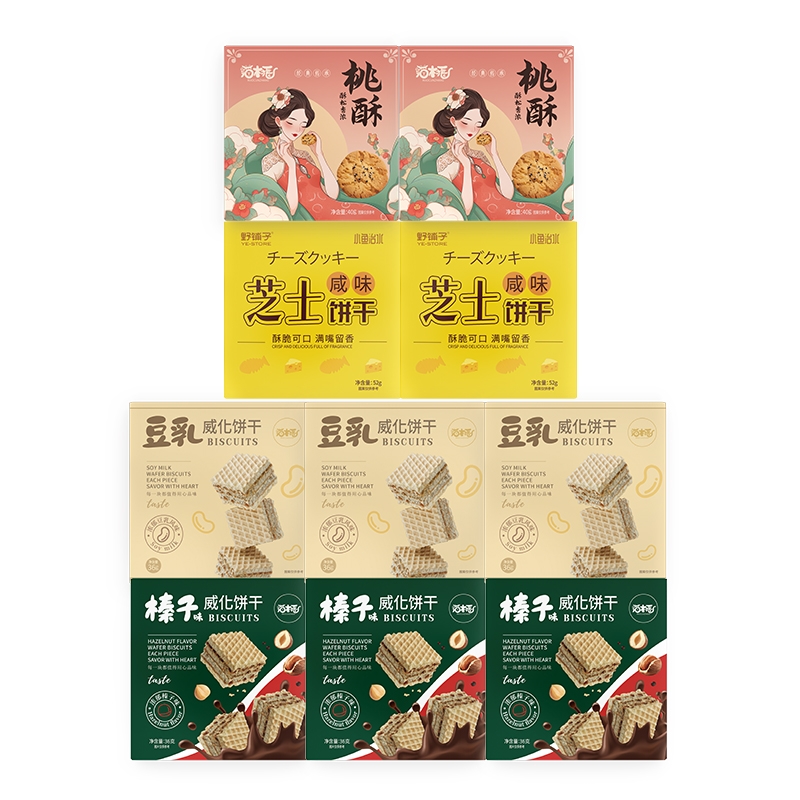 猫村长下午茶首选超好吃是饼干网红爆款解馋小零食休闲食品小吃