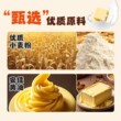 葡式蛋挞皮家用组合600g烘焙生皮半成品烤箱空气炸锅蛋挞液套餐